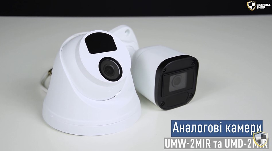 Камери відеоспостереження та реєстратори від бренду UNC | Великий огляд обладнання