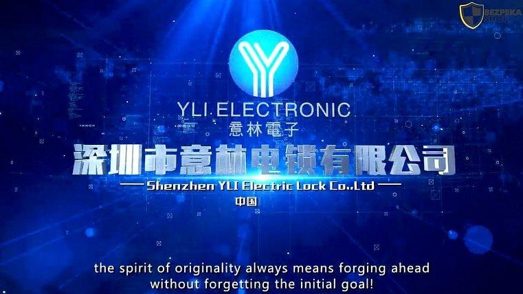 Про компанію YLI Electronic