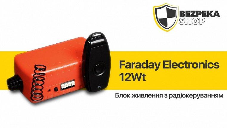 Видеообзор блока питания с радиоуправлением Faraday Electronics 12Wt