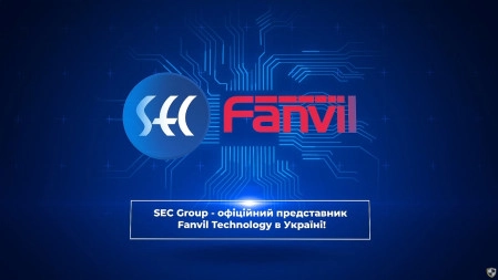SEC Group - офіційний представник Fanvil Technology в Україні