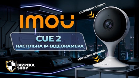 Imou Cue 2 - настільна IP-відеокамера