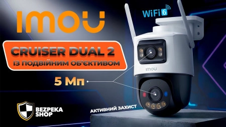 Imou Cruiser Dual 2 - IP Speed Dome видеокамера с двойным объективом