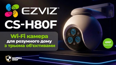 Ezviz CS-H80f – Wi-Fi камера для умного дома с тремя объективами 4 MP