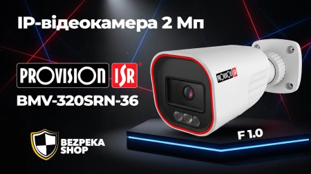 IP-видеокамера 2 Мп Provision-ISR BMV-320SRN-36