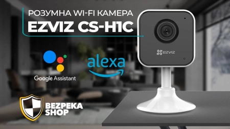 EZVIZ CS-H1C - Умная домашняя Wi-Fi камера настольная 2 Мп