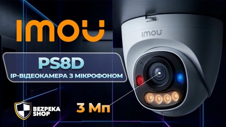 IP-видеокамера уличная IMOU IPC-PS8D
