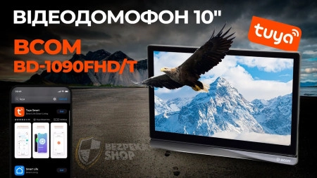Відеодомофон 10" BCOM BD-1090FHD/T з підтримкою Tuya Smart - Великий огляд домофону
