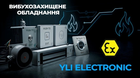 Взрывозащищенное оборудование от YLI ELECTRONIC