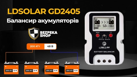 LDSOLAR GD2405 - Балансир акумуляторів