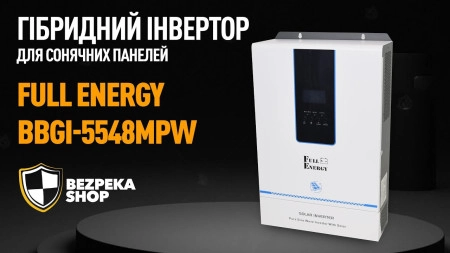 Гибридный инвертор для солнечных панелей - Full Energy BBGI-5548MPW