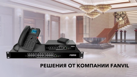 Решения от компании Fanvil Technology Co