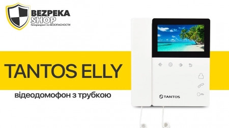 Tantos Elly | Обзор видеодомофона с трубкой