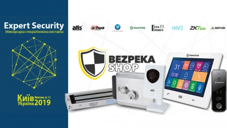 Expert Security - запрошуємо на виставку індустрії безпеки