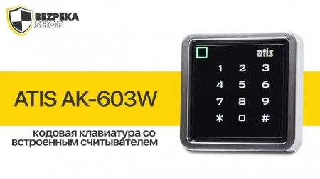 Видеообзор металлической влагозащищенной кодовой клавиатуры ATIS AK-603 MF-W