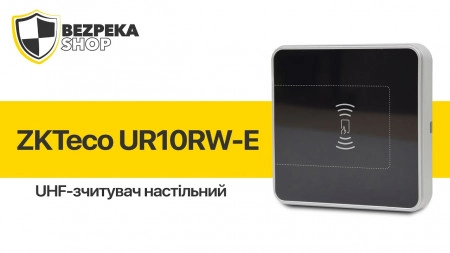 UHF-считыватель настольный ZKTeco UR10RW-E