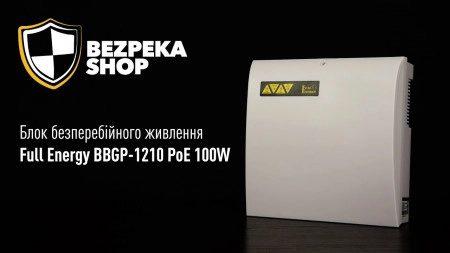 Видеообзор блока бесперебойного питания Full Energy BBGP-1210 PoE 100W