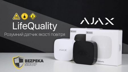 Ajax LifeQuality - Обзор разумного датчика качества воздуха