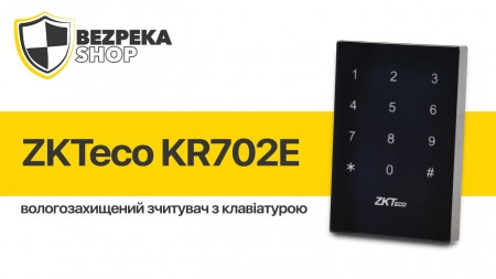 Відеоогляд зчитувача EM-Marine з клавіатурою ZKTeco KR702E