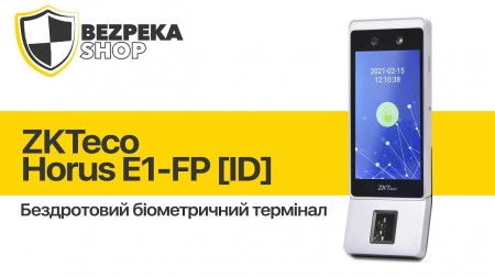 ZKTeco Horus: бездротовий термінал розпізнавання облич з обліком робочого часу