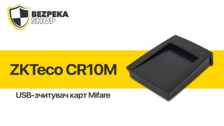USB-зчитувач ZKTeco CR10M для зчитування карт Mifare