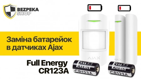 Видеобзор батареек FullEnergy CR123A | Как поменять батарейки в Ajax DoorProtect и Ajax MotionProtect