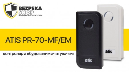 Видеообзор ATIS PR-70