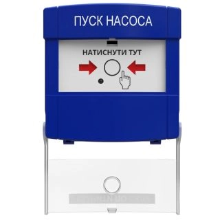 Адресная кнопка управления автоматикой DETECTO BTN110 (3.5) "ПУСК НАСОСА"