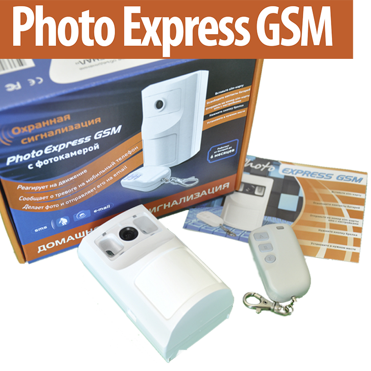 Express_GSM_article_Photo_Express_GSM_packaging.jpg