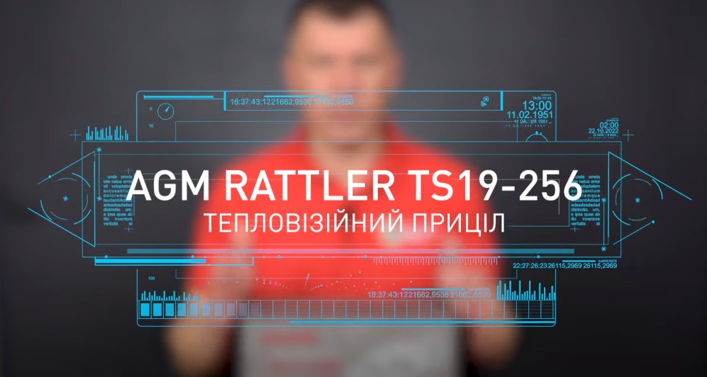 Rattler TS19-256