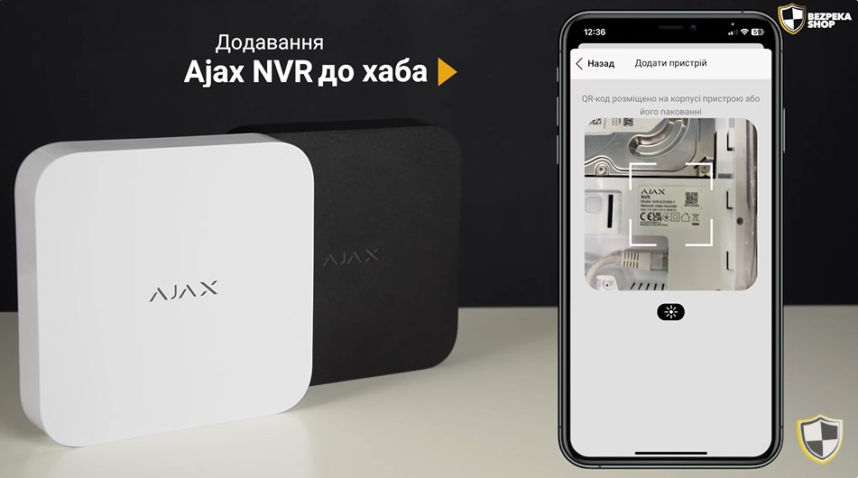 Сетевой видеорегистратор Ajax NVR