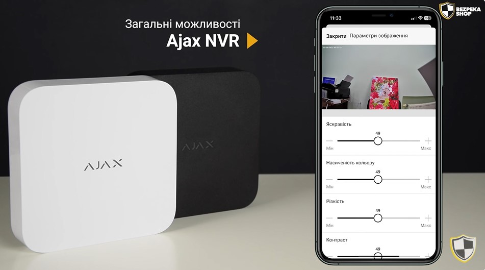 Мережевий відеореєстратор Ajax NVR