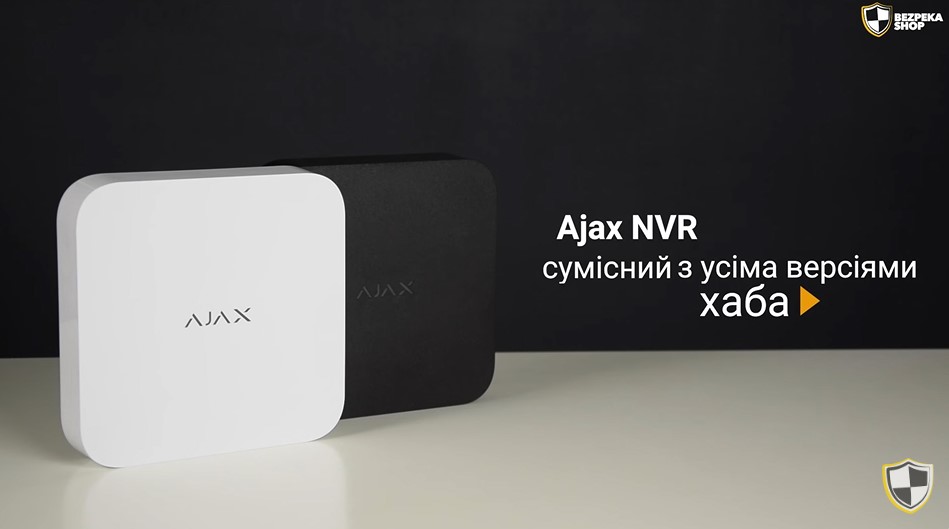Сетевой видеорегистратор Ajax NVR