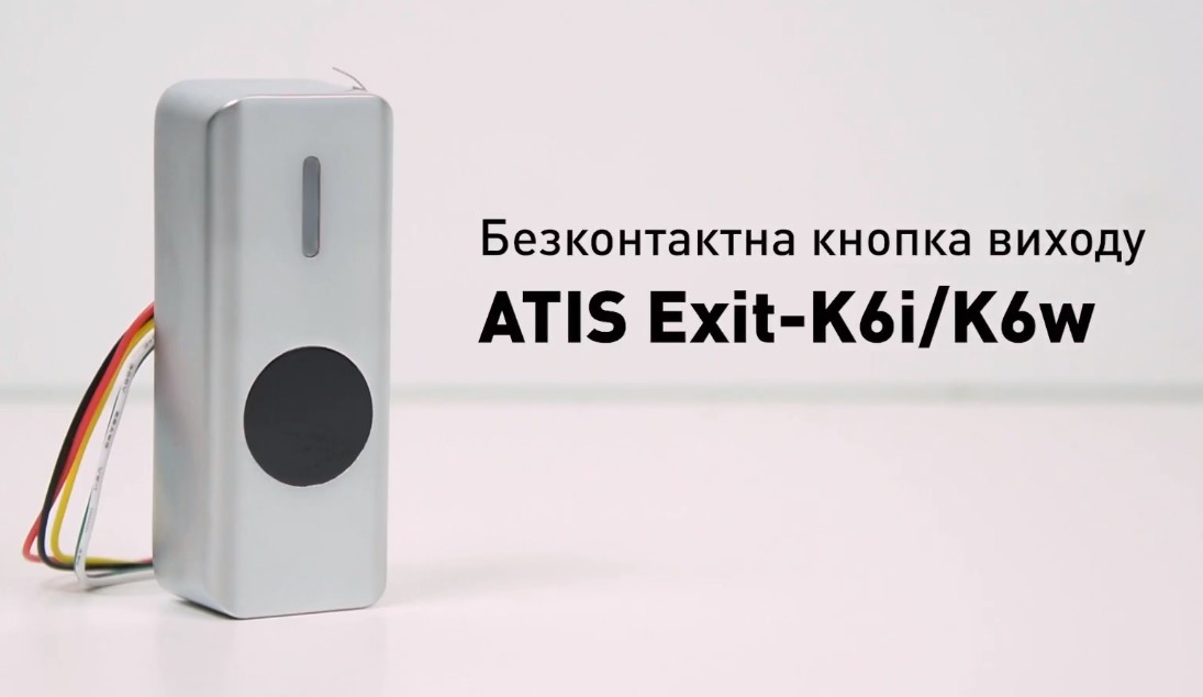 ATIS Exit-K6