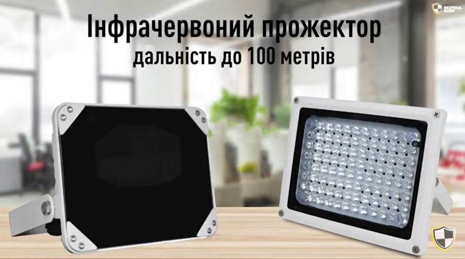 Комплект ночного видения в автомобиль – специальная прошивка домофона ATIS AD-780 для ВСУ