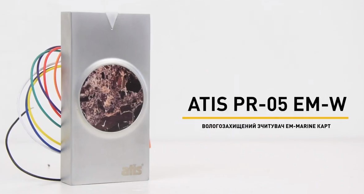ATIS PR-05 EM-W