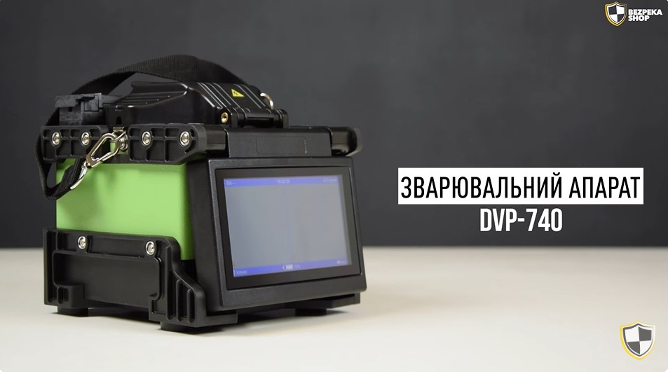 Автоматичний зварювальний апарат DVP-740