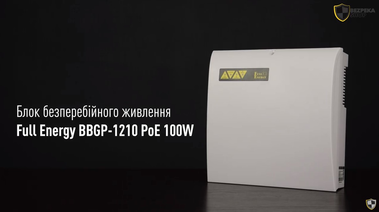 BBGP-1210 PoE 100W