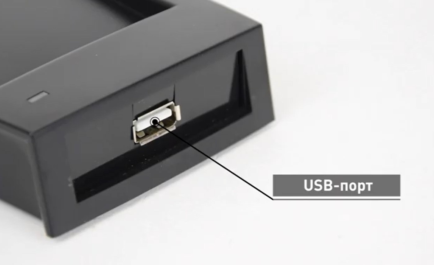 Інтерфейс підключення до контролера - USB