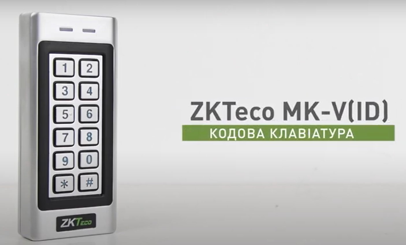 ZKTeco MK-V(ID)