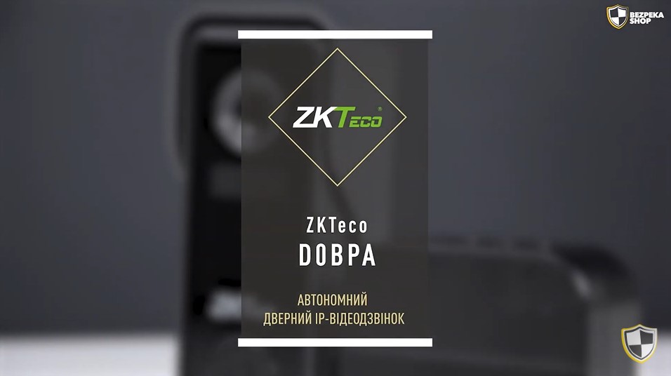 ZKTeco VD04-A01 / D0BPA - Автономні дверні відеодзвінки