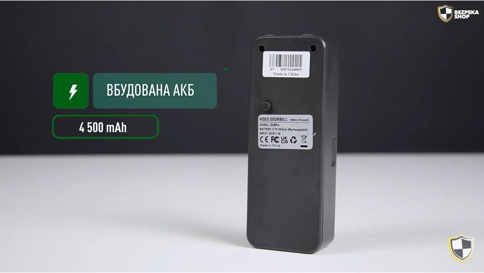 ZKTeco VD04-A01 / D0BPA - Автономные дверные видеозвонки