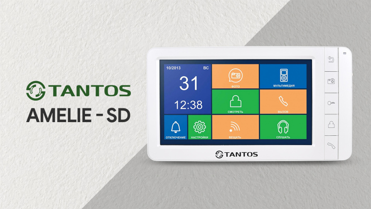 Обзор видеодомофона Amelie - SD от бренда Tantos