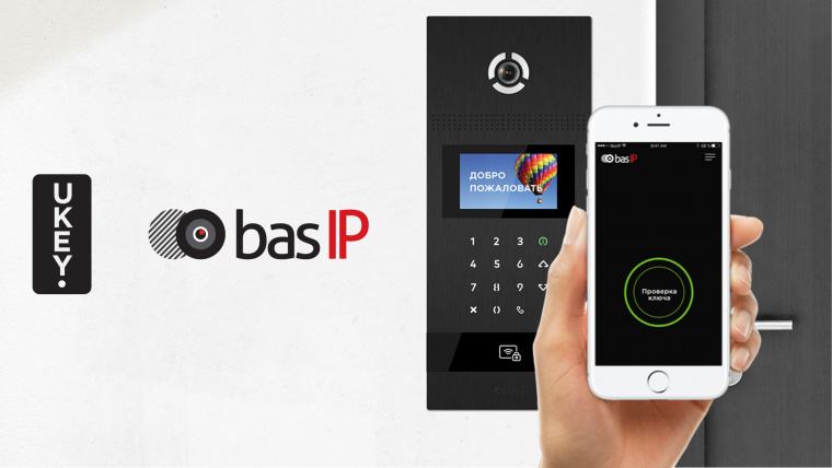 Мобільний доступ Bas-IP UKEY