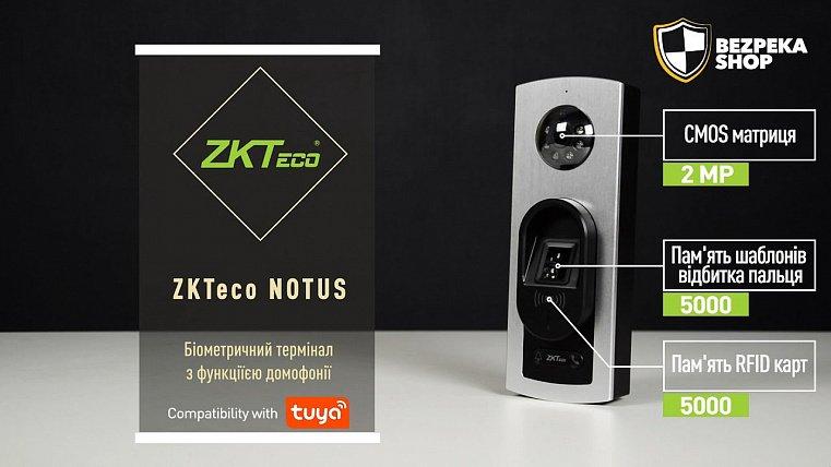 Видеопанель ZKTeco Notus для IP-домофонов с поддержкой Tuya Smart