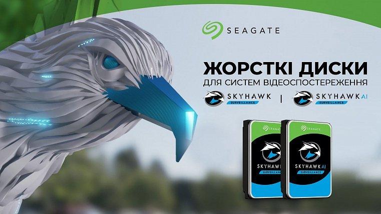Жорсткі диски Seagate серії SkyHawk і SkyHawk AI для систем відеоспостереження та їх переваги