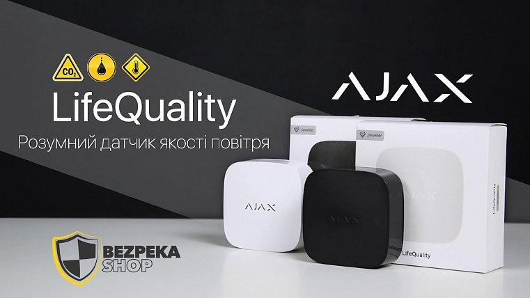 Ajax LifeQuality - Обзор разумного датчика качества воздуха