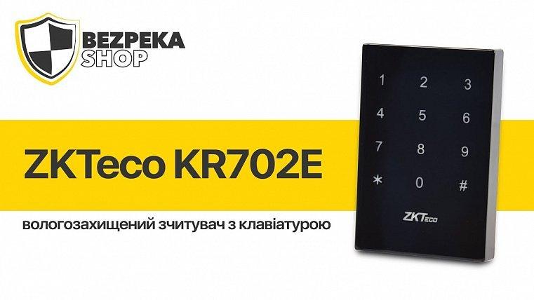 Відеоогляд зчитувача EM-Marine з клавіатурою ZKTeco KR702E