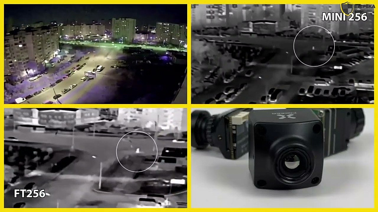 Камеры для FPV дронов - Foxeer FT256 Thermal | Камера MINI 256 CVBS Foxeer Micro Night Cat 3