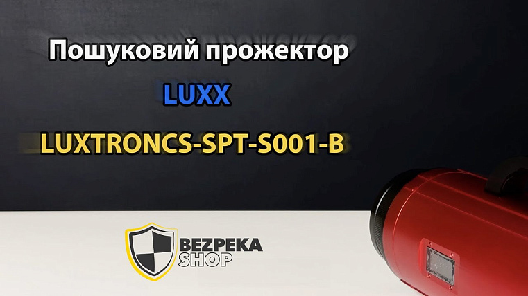 Инструкция по калибровке прожектора LUXX LUXTRONCS-SPT-S001-B