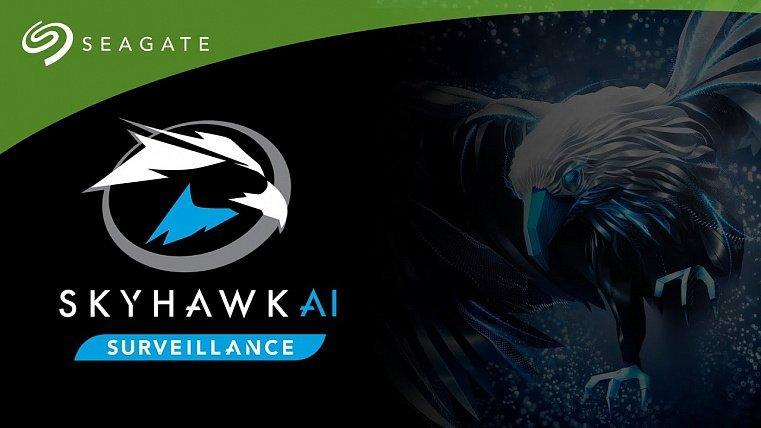 Seagate SkyHawk AI – жорсткі диски для мережевих систем відеоспостереження зі штучним інтелектом